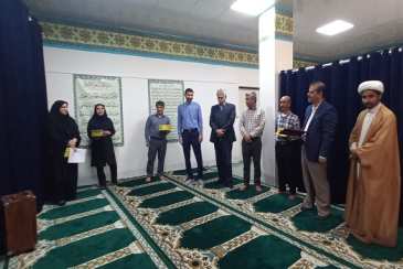 تجلیل از فرزندان شهداء به مناسبت گرامیداشت 22 اسفند، " روز شهداء " 