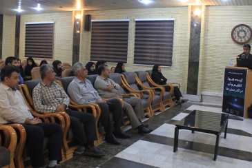 برگزاری کارگاه آموزشی هوش اسلامی ویژه کارکنان در اداره کل هواشناسی استان هرمزگان 