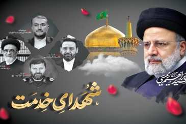 پیام تسلیت  مدیرکل هواشناسی استان  هرمزگان ، به مناسبت شهادت رئیس جمهور محترم وهیأت همراه ،در سانحه ی سقوط بالگرد