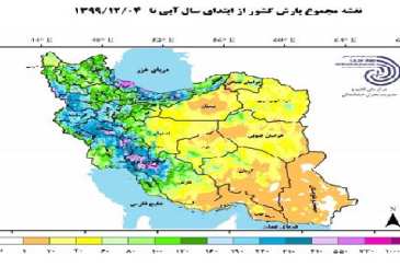 اولین بارش زمستانی بندرعباس در آخرین ماه زمستان 99 